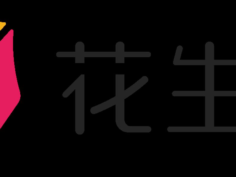 花生壳建站教程图文；花生壳 内网建站