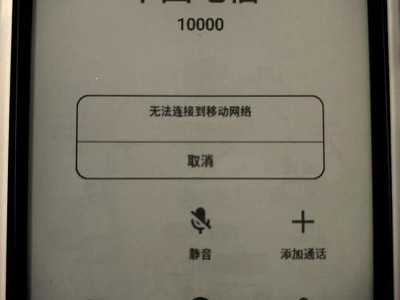 360来电通官网登录 - 360来电通官网登录不了 360来电通官网登录 - 360来电通官网登录不了