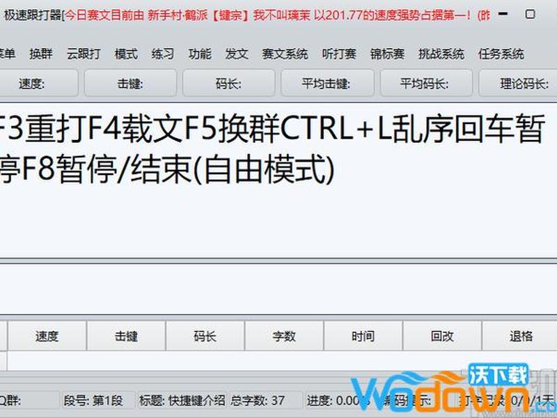 极速建造使用教程 - 极速建造使用教程下载 极速建造使用教程 - 极速建造使用教程下载
