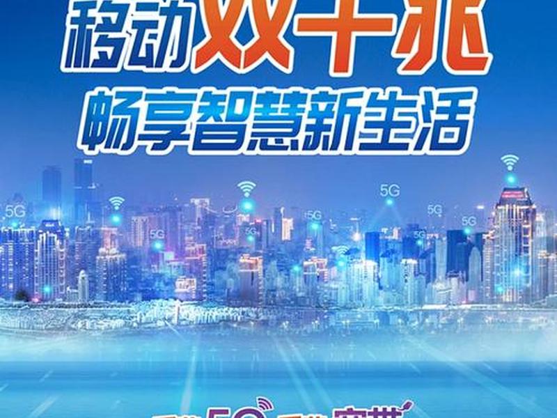 创建移动、移动创建家庭群组 创建移动、移动创建家庭群组
