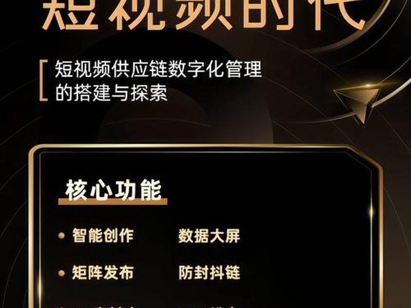 搭建视频网站(搭建视频播放网站) 搭建视频网站(搭建视频播放网站)