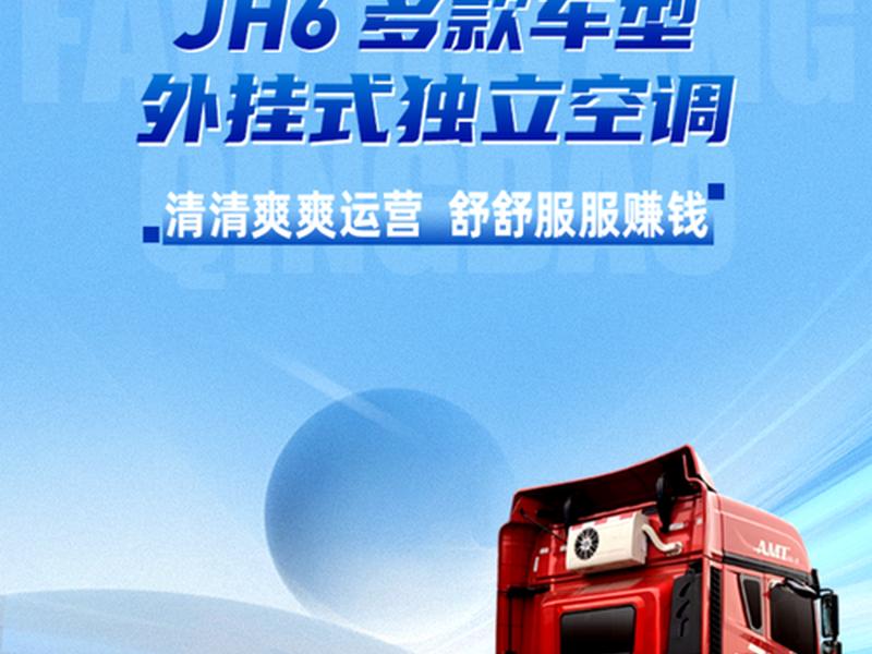 jh运营；jh运营中心