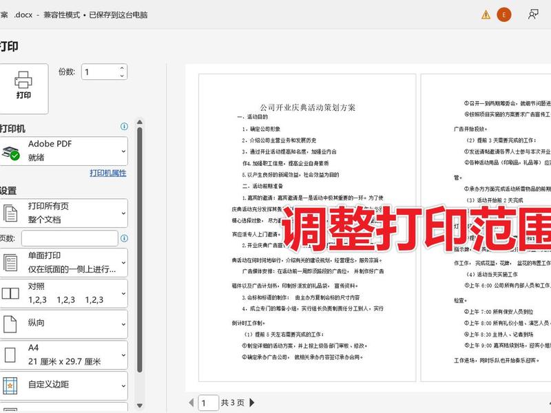 创建单页字段(创建单页字段什么意思) 创建单页字段(创建单页字段什么意思)