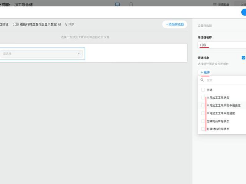 wordpress如何使用自定义产品分类页面 - wordpress 自定义页面 wordpress如何使用自定义产品分类页面 - wordpress 自定义页面