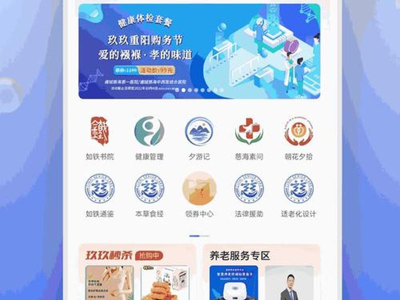 八城微信公众平台,八城微信公众平台登录 八城微信公众平台,八城微信公众平台登录