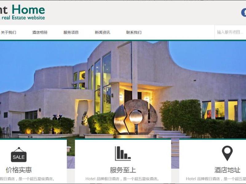 建站宝盒建站系统(建站宝盒软件) 建站宝盒建站系统(建站宝盒软件)
