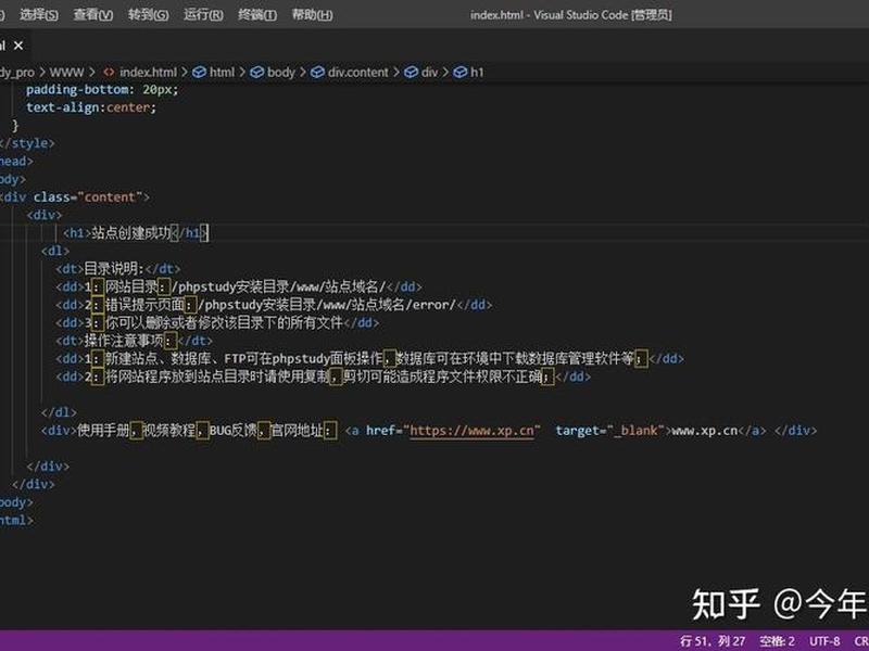 phpstudy教程(phpstudy视频教程) phpstudy教程(phpstudy视频教程)