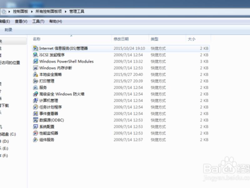 iis怎么设置网站、iis7怎么设置网站 iis怎么设置网站、iis7怎么设置网站