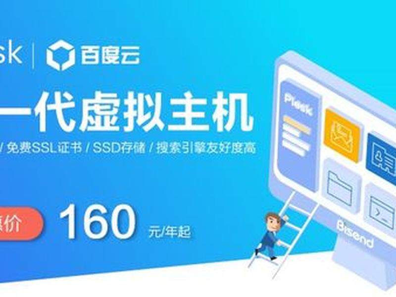 建站空间教程视频教程下载,建站空间教程视频教程下载百度云 建站空间教程视频教程下载,建站空间教程视频教程下载百度云