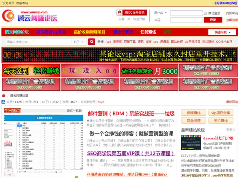 dz论坛免费模板;dz论坛免费模板免费 dz论坛免费模板;dz论坛免费模板免费