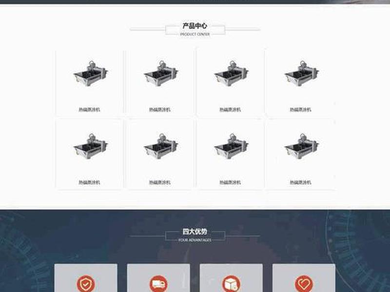 东莞企业网站建设教程 - 东莞企业网站建站模板 东莞企业网站建设教程 - 东莞企业网站建站模板