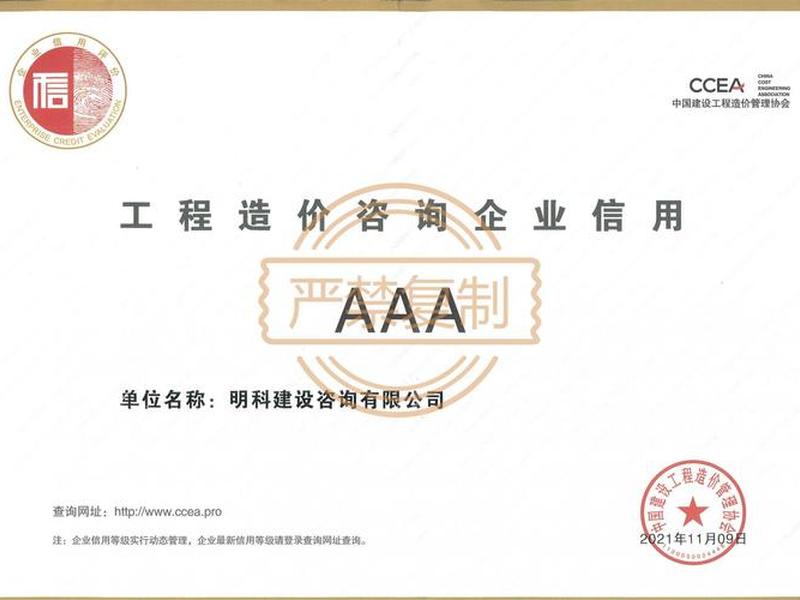 555建筑网官网 555建筑网挂靠官网 555建筑网官网 555建筑网挂靠官网