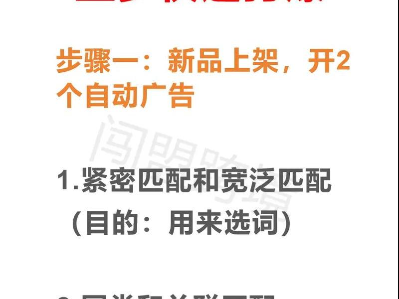 海外广告投放操作流程 海外广告投放操作流程是什么 海外广告投放操作流程 海外广告投放操作流程是什么