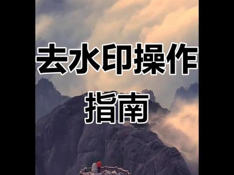 ps视频怎么加水印,ps视频怎么加水印文字 ps视频怎么加水印,ps视频怎么加水印文字