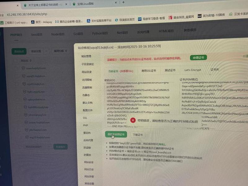 宝塔php安装失败解决、宝塔php安装失败解决不了 宝塔php安装失败解决、宝塔php安装失败解决不了