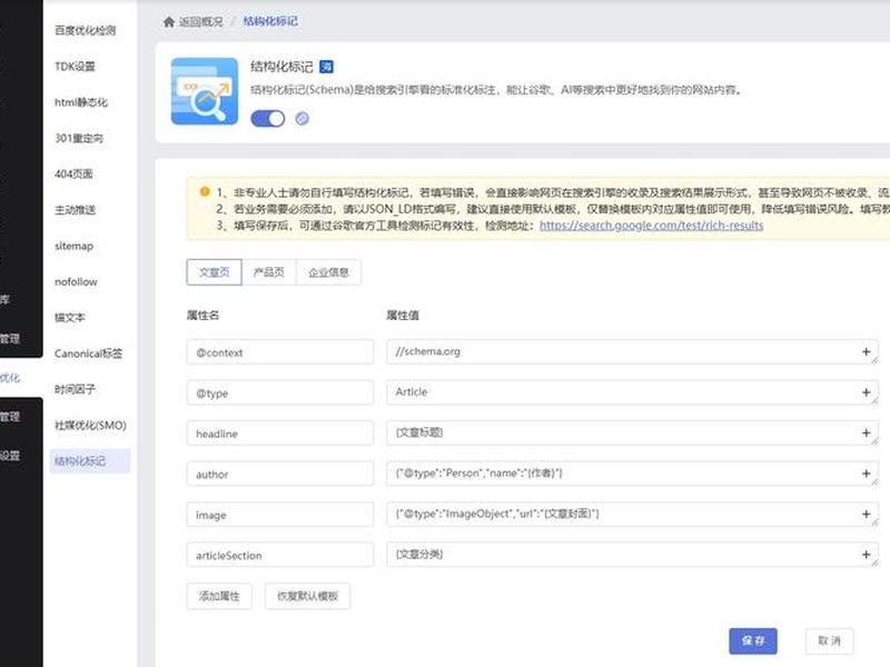凡科建站添加模块教程 - 凡科建站自定义模块数量 凡科建站添加模块教程 - 凡科建站自定义模块数量