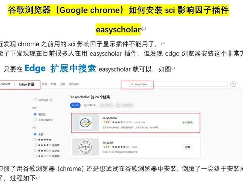 googlesite建站教程 google sites教程 googlesite建站教程 google sites教程