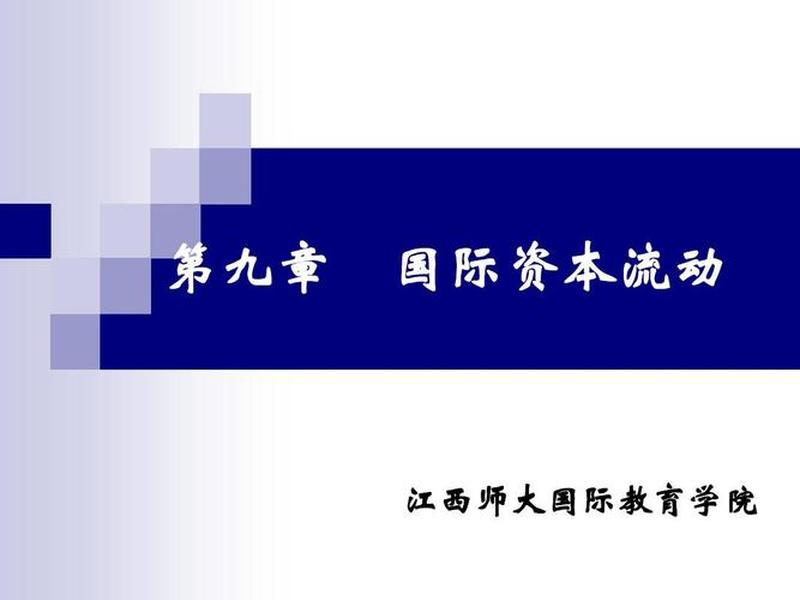黑龙江外贸出口营销 - 黑龙江外贸出口营销策略研究 黑龙江外贸出口营销 - 黑龙江外贸出口营销策略研究