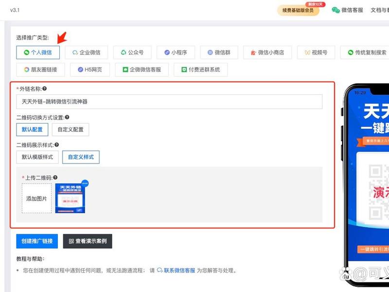 基木鱼站点,基木鱼站点转赠功能在哪里 基木鱼站点,基木鱼站点转赠功能在哪里
