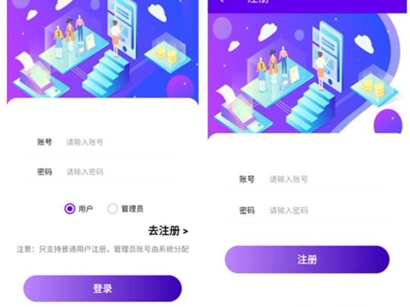 互助源码下载 互助源码下载官网