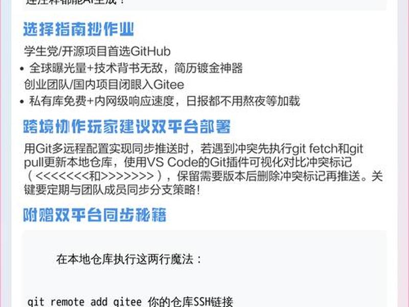 gitee码云官网；gitee码云官网入口
