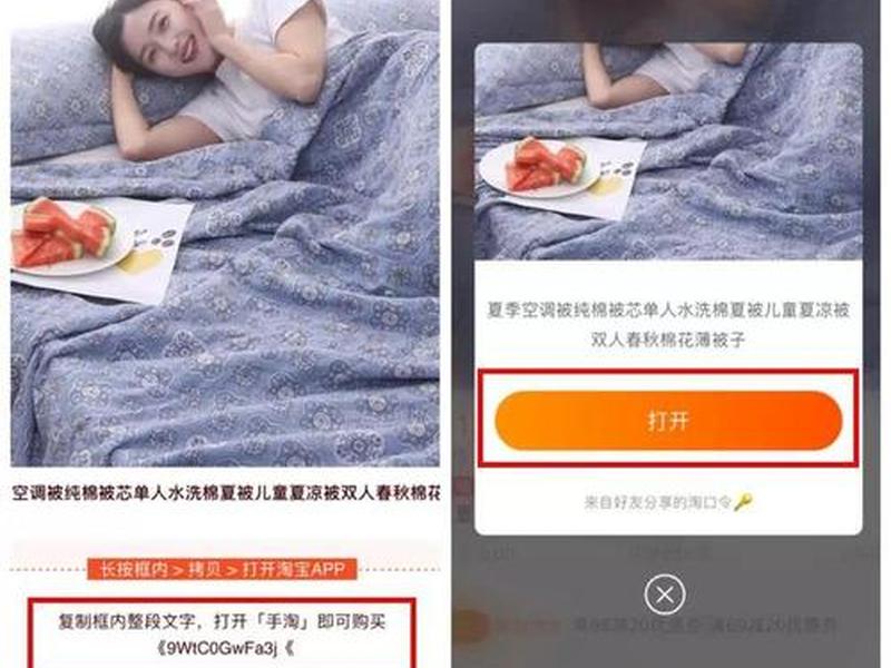 多多返利小助手,拼多多返利小助手 多多返利小助手,拼多多返利小助手