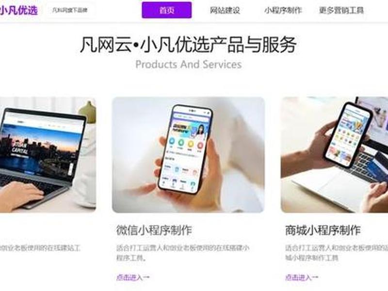 建站助手4.0教程 建站助手4.0教程怎么用 建站助手4.0教程 建站助手4.0教程怎么用