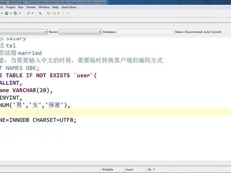 mysql数据库的建立 - mysql创建数据库的操作步骤 mysql数据库的建立 - mysql创建数据库的操作步骤