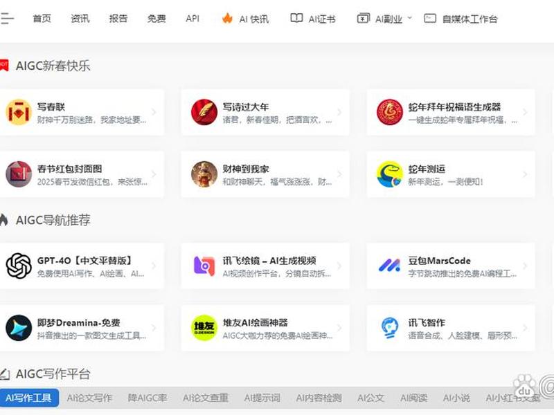 帝国软件是干什么的、帝国软件是干什么的软件 帝国软件是干什么的、帝国软件是干什么的软件