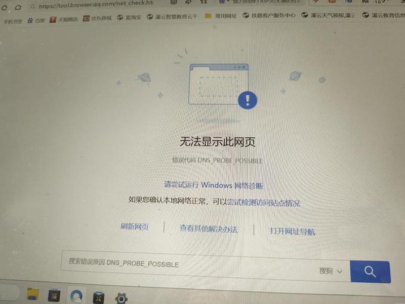 宝塔iis 宝塔iis搭建网站PHP5.2验证码无法显示 宝塔iis 宝塔iis搭建网站PHP5.2验证码无法显示