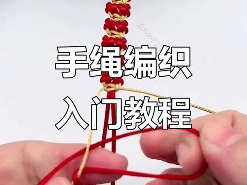 0基础织东西简单教程 - 怎么织东西零基础教程详细 0基础织东西简单教程 - 怎么织东西零基础教程详细