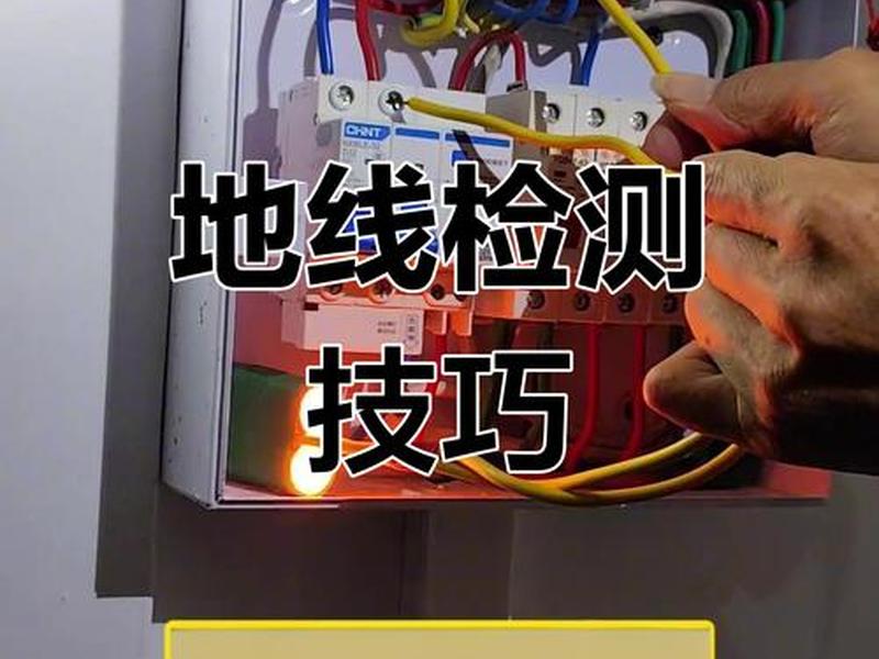 测地通软件放线教程 - 测地通软件放线教程怎么用 测地通软件放线教程 - 测地通软件放线教程怎么用