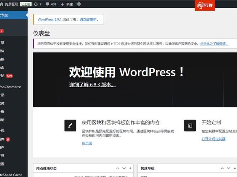 wordpress建站教程外贸服务器,wordpress外贸b2c建站主题 wordpress建站教程外贸服务器,wordpress外贸b2c建站主题