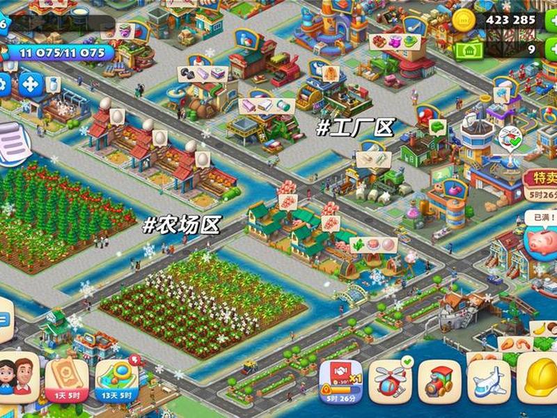 超级菜鸟基地布局攻略分享、超级城市菜鸟 超级菜鸟基地布局攻略分享、超级城市菜鸟