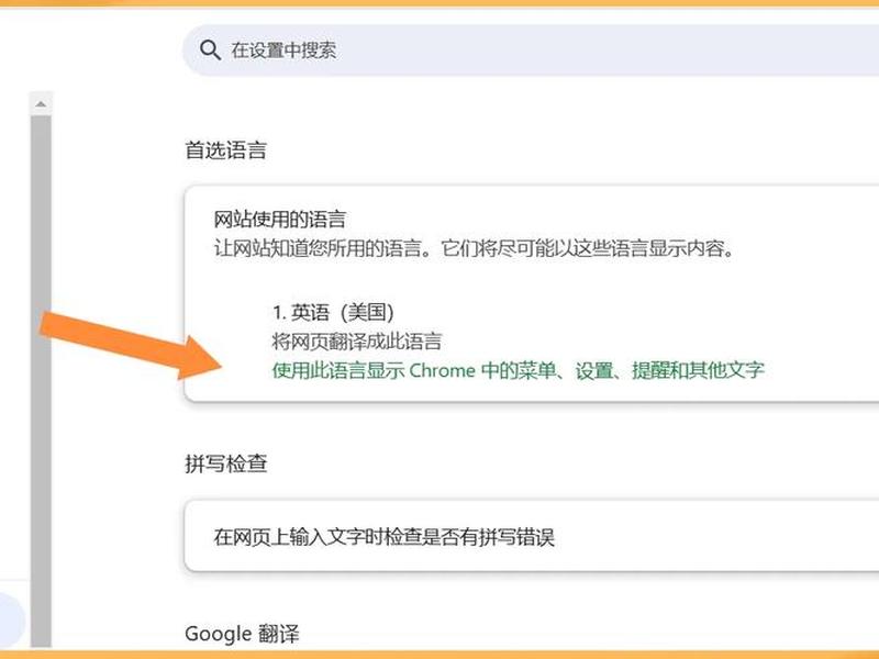 谷歌邮箱使用方法；谷歌邮箱使用方法教程