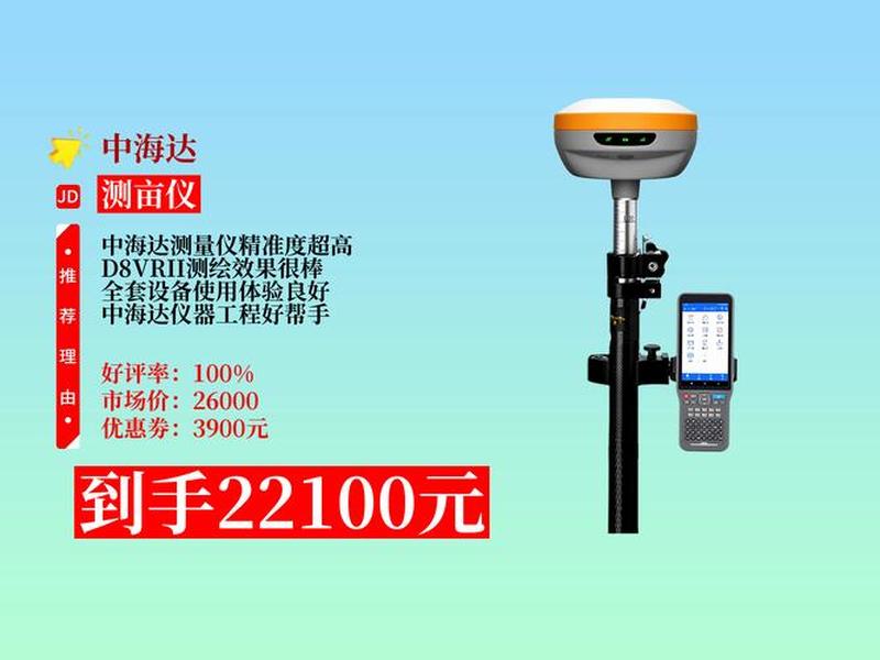 rtk测量仪器简介 - rtk测量仪器介绍 rtk测量仪器简介 - rtk测量仪器介绍
