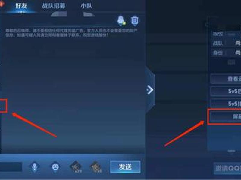 创建站队教程图片、创建站队教程图片大全 创建站队教程图片、创建站队教程图片大全