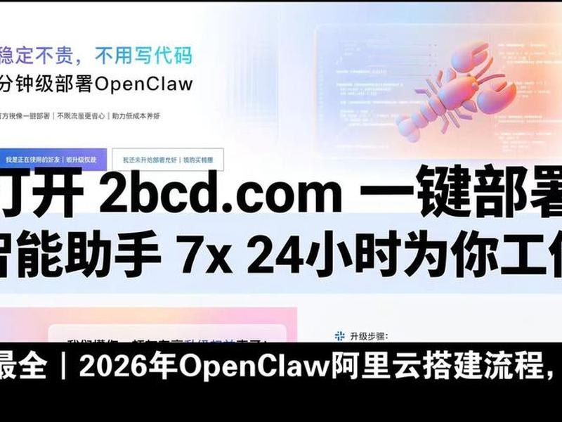 阿里云建网站高级教程,阿里云网站建设教程 阿里云建网站高级教程,阿里云网站建设教程