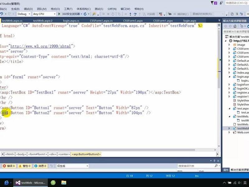 asp.net server page asp.net server page
