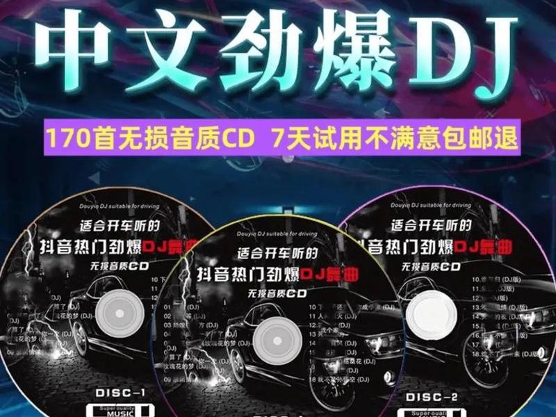 dj网站下载;免费下载dj的网站 dj网站下载;免费下载dj的网站