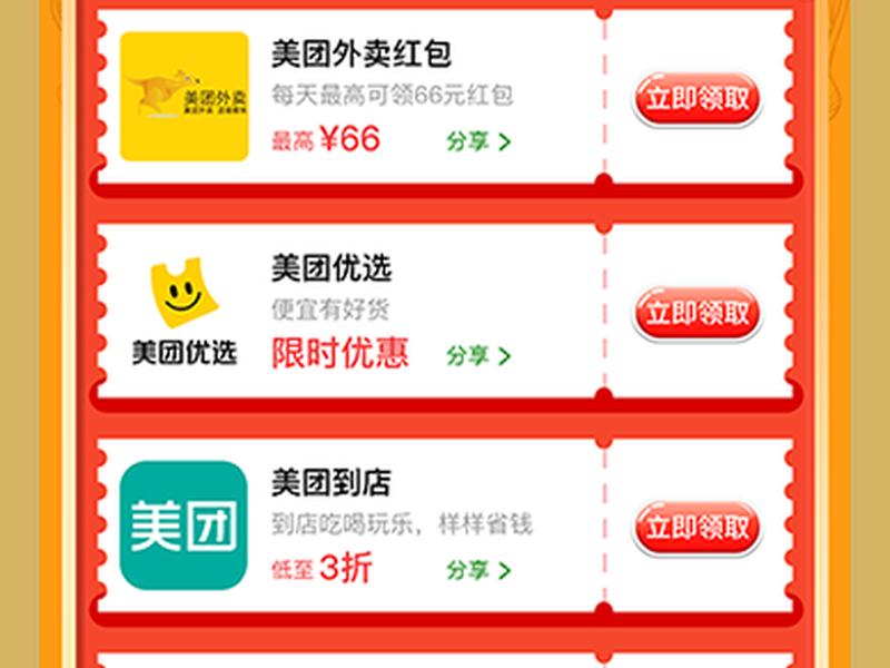 好推客三合一cms建站教程 - 好推客之家 好推客三合一cms建站教程 - 好推客之家