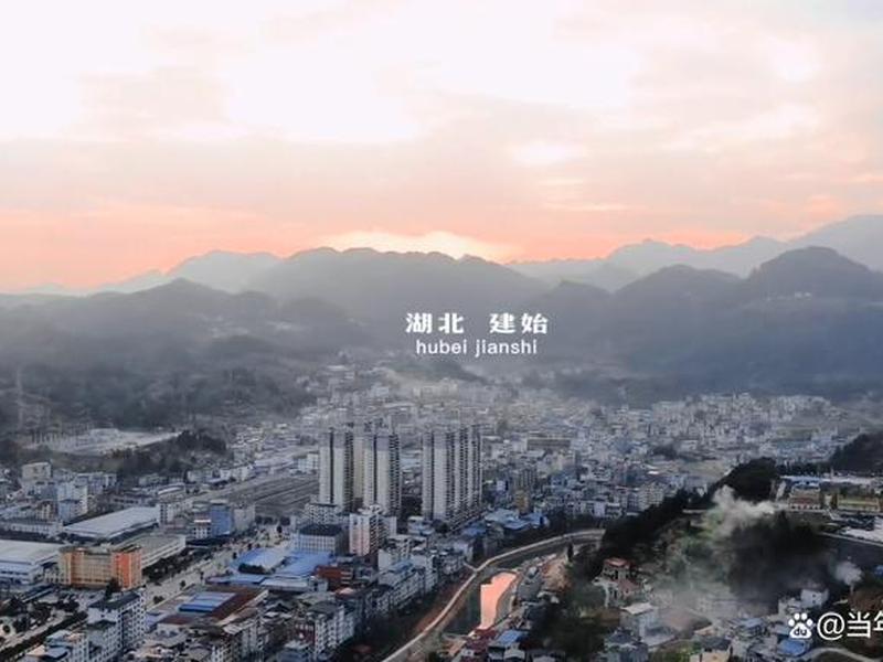 建始站到恩施站要多久(建始站到恩施站要多久时间) 建始站到恩施站要多久(建始站到恩施站要多久时间)