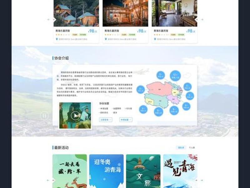 固原网页平台搭建公司 - 固原网站制作