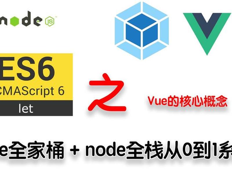 nodejs官网下载 - node.js官网下载