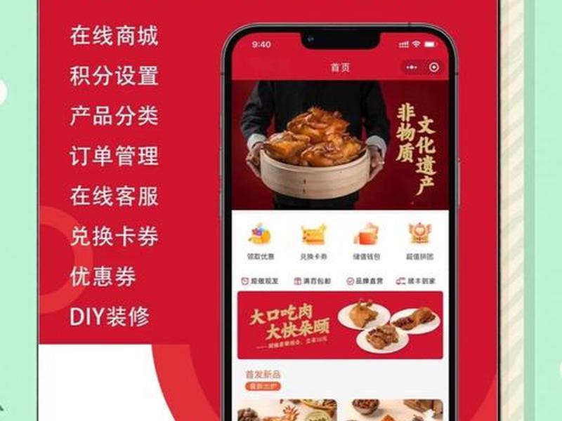 凡科小程序官网登录 凡科微信小程序官网