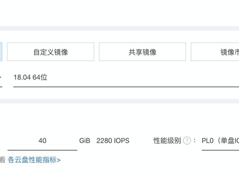 阿里云虚拟机使用教程、阿里云虚拟机使用教程视频 阿里云虚拟机使用教程、阿里云虚拟机使用教程视频