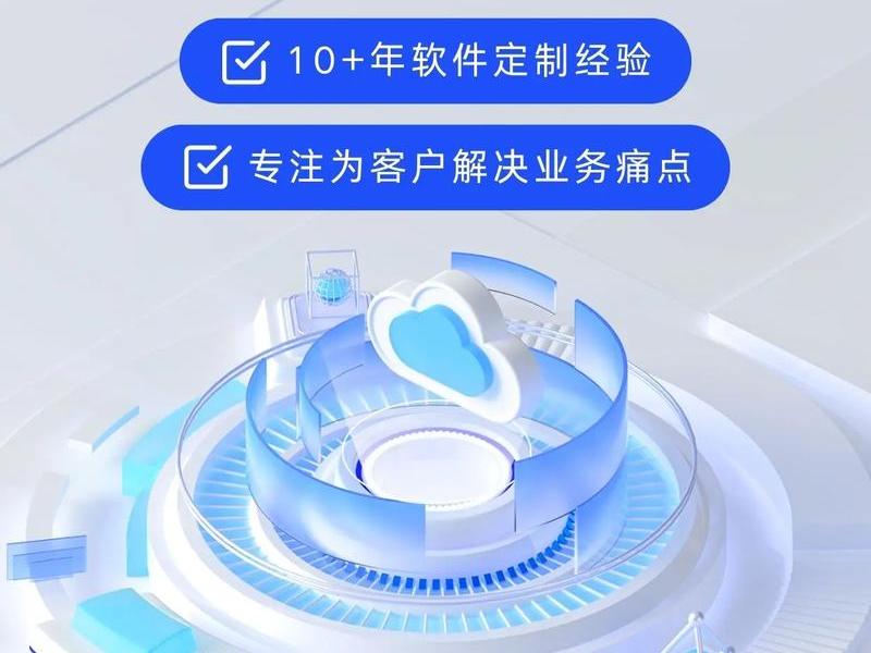 江苏响应式APP定制开发；江苏响应式app定制开发公司