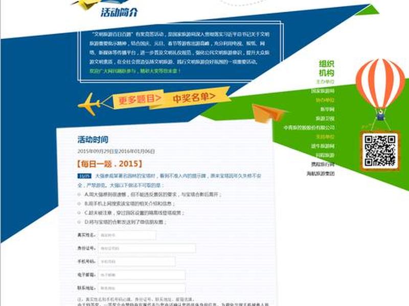 动易建站如何部署 - 动易建站如何部署建筑