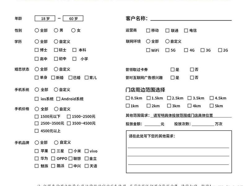 广告投放流程详细教程(广告投放流程详细教程视频) 广告投放流程详细教程(广告投放流程详细教程视频)