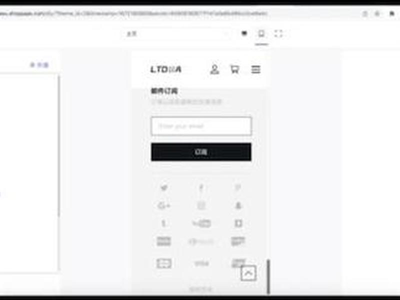 shop建站教程 shopify建站教学视频